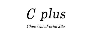 C plus Chuo Univ. Portal Site